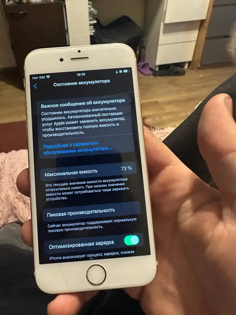 Продажа товара с барахолки в Барнауле - Цифровые товары в Барнаул