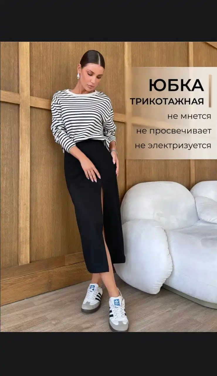 Продажа юбки и балаклавы - Одежда в Барнаул