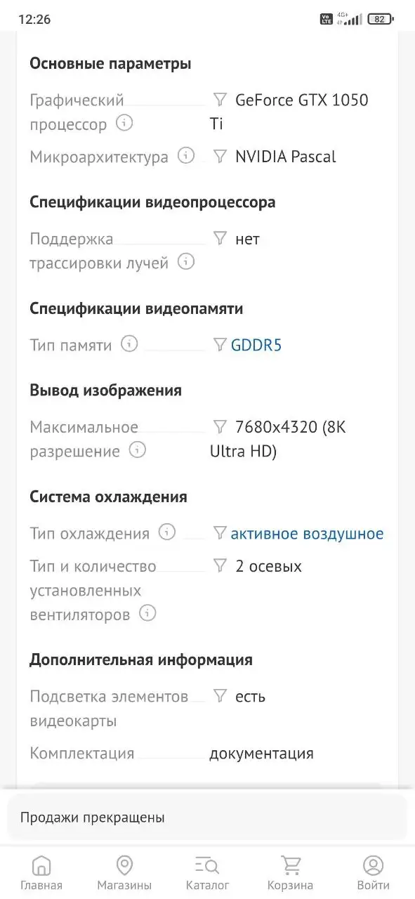 Видеокарта Asus GeForce GTX 1050 Ti STRIX 4GB GDDR5 - Компьютерные комплектующие (Электроника) в Барнаул