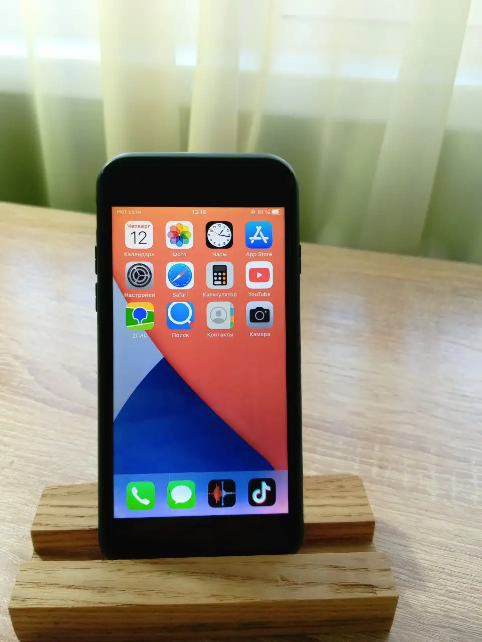 Продам iPhone 7 - Смартфоны (Электроника) в Барнаул