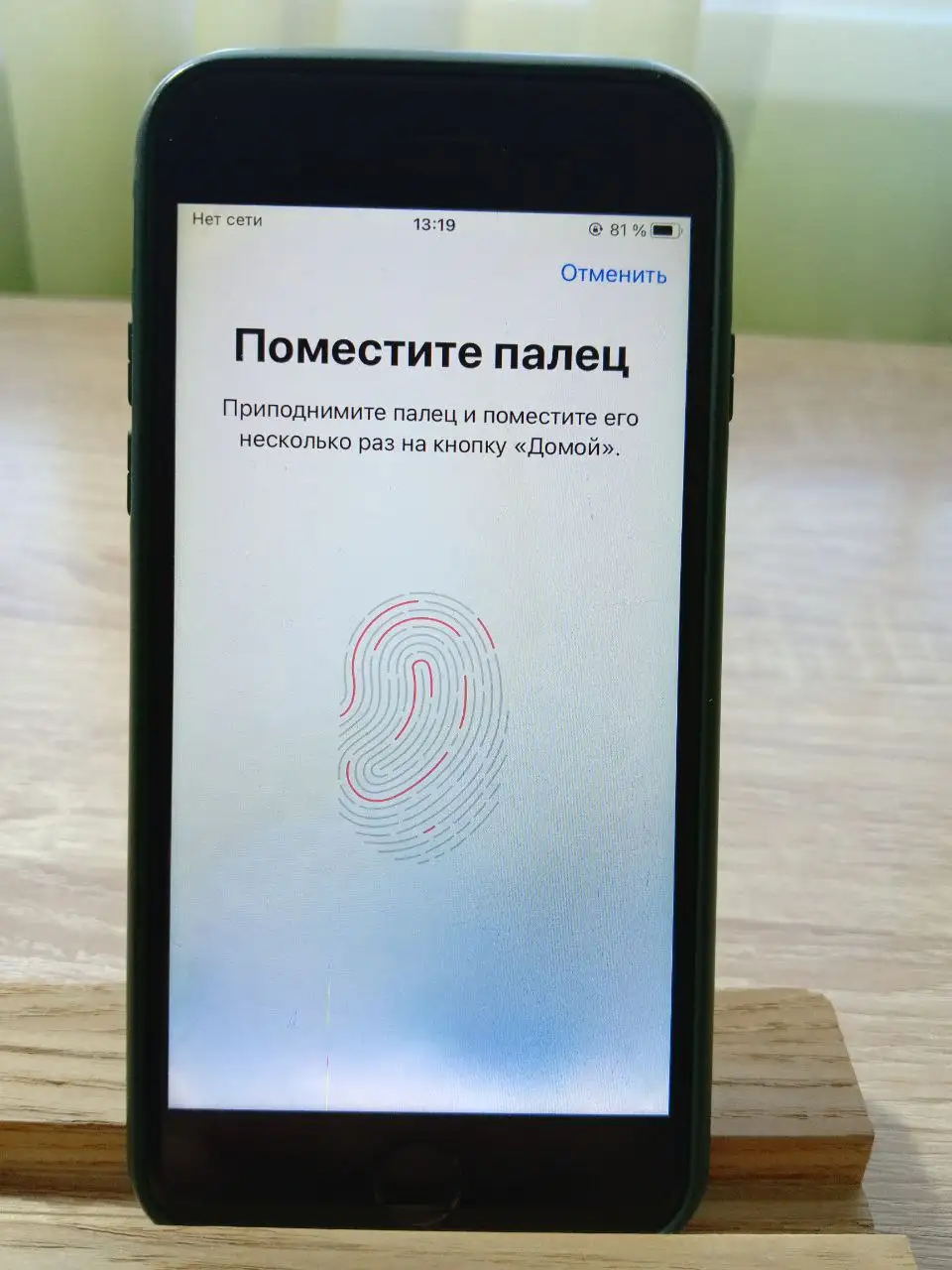 Продам iPhone 7 - Смартфоны (Электроника) в Барнаул
