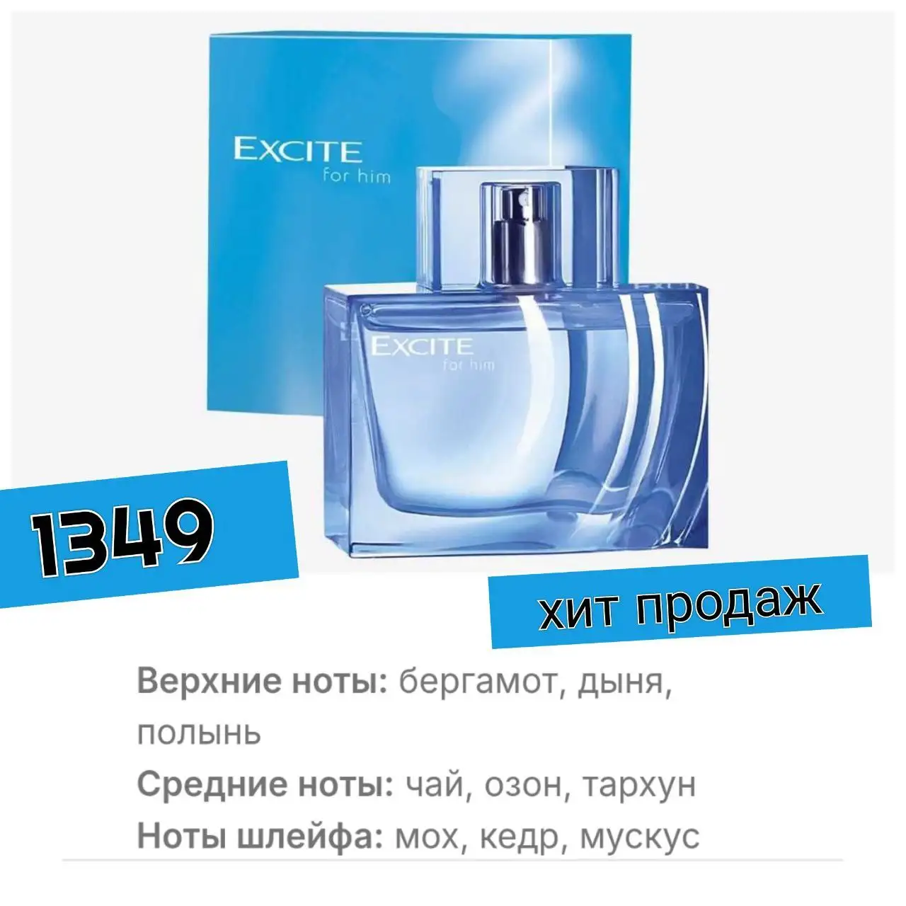 Продажа товаров через барахолку в Барнауле - Барахолка в Барнаул