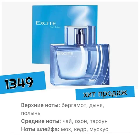 Продажа товаров через барахолку в Барнауле - Цифровые товары в Барнаул