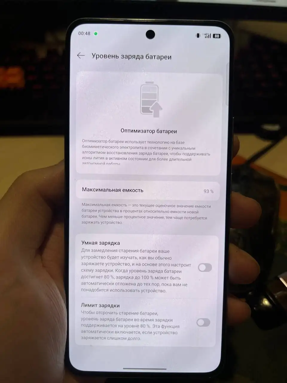 Продам фул КП - Барахолка в Барнаул