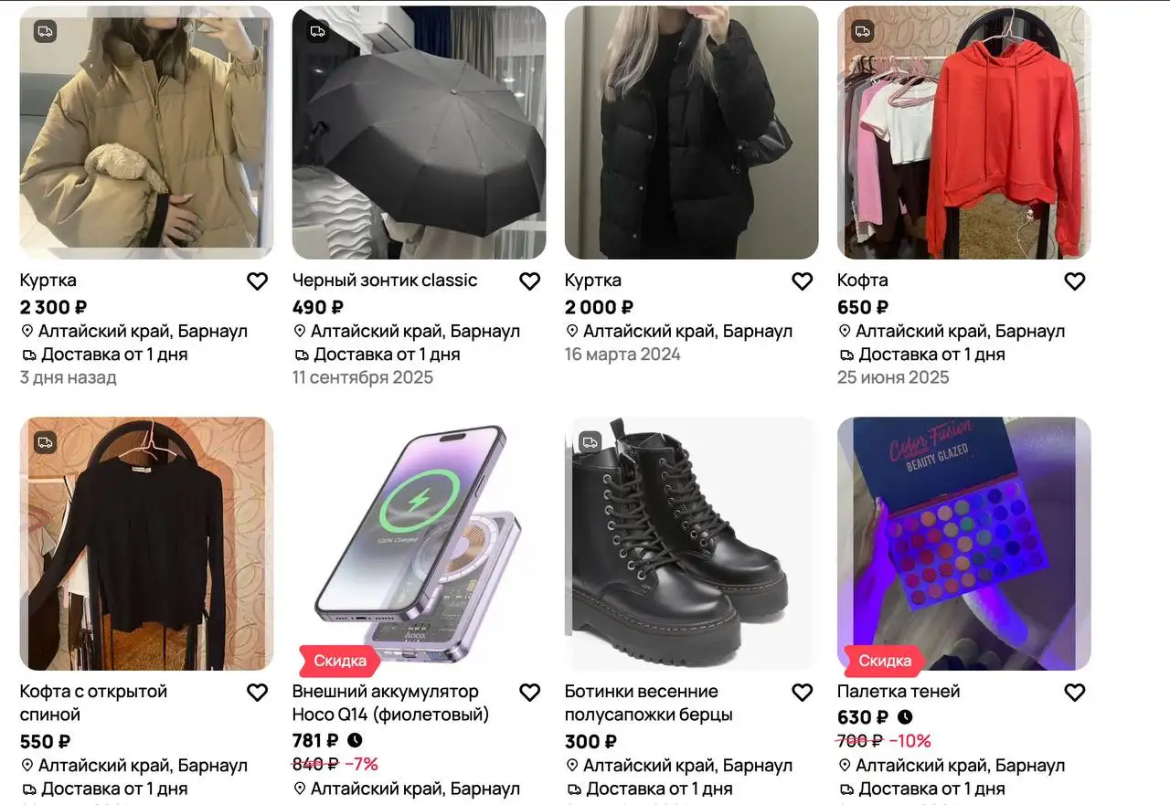 Вещи в отличном/новом состоянии - Барахолка в Барнаул