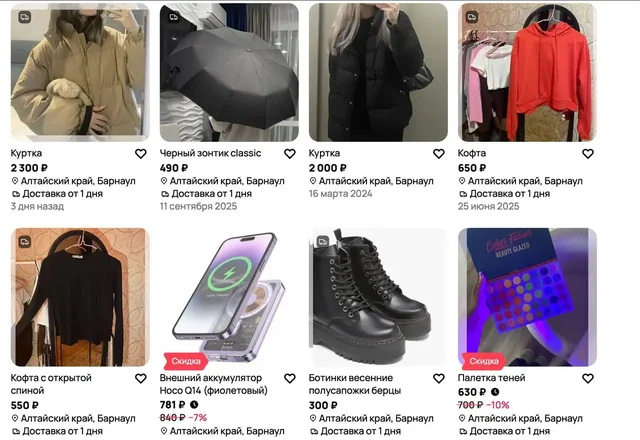 Вещи в отличном/новом состоянии - Техника для кухни в Барнаул