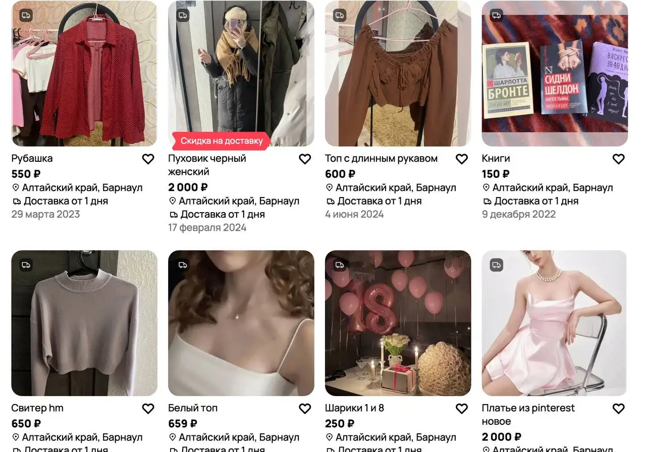 Вещи в отличном/новом состоянии - Барахолка в Барнаул