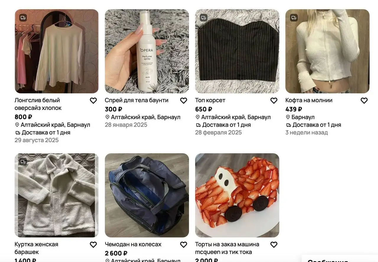 Вещи в отличном/новом состоянии - Барахолка в Барнаул