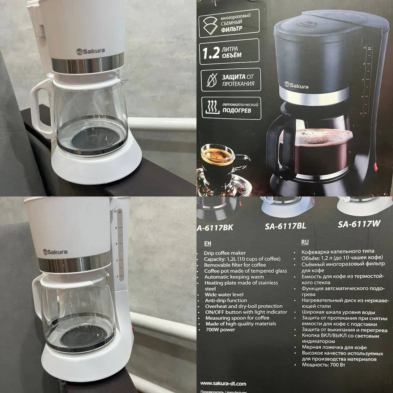 Продам кофе-машину - Электроника (Барахолка) в Барнаул