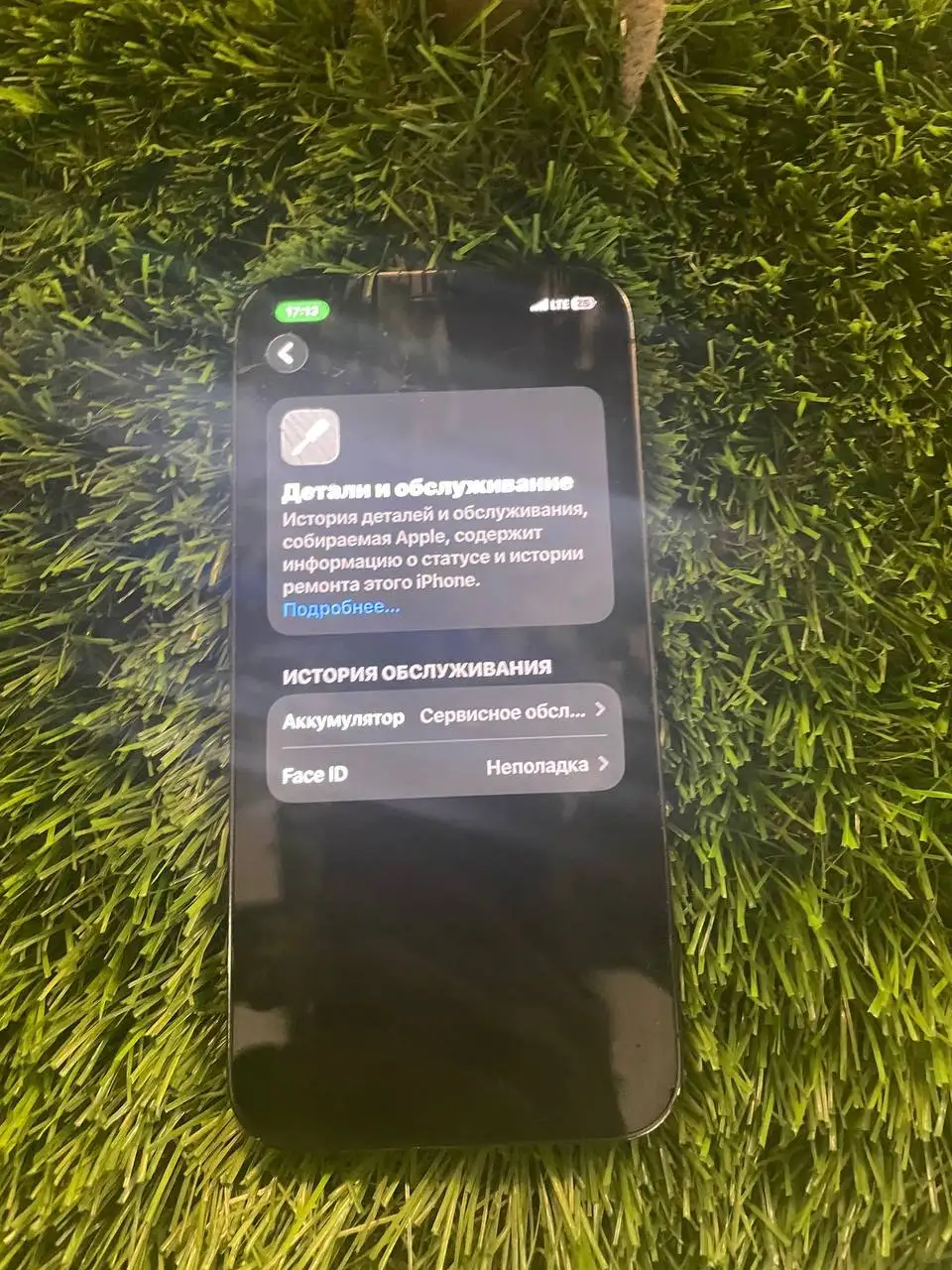 Предложение обмена - Барахолка в Барнаул