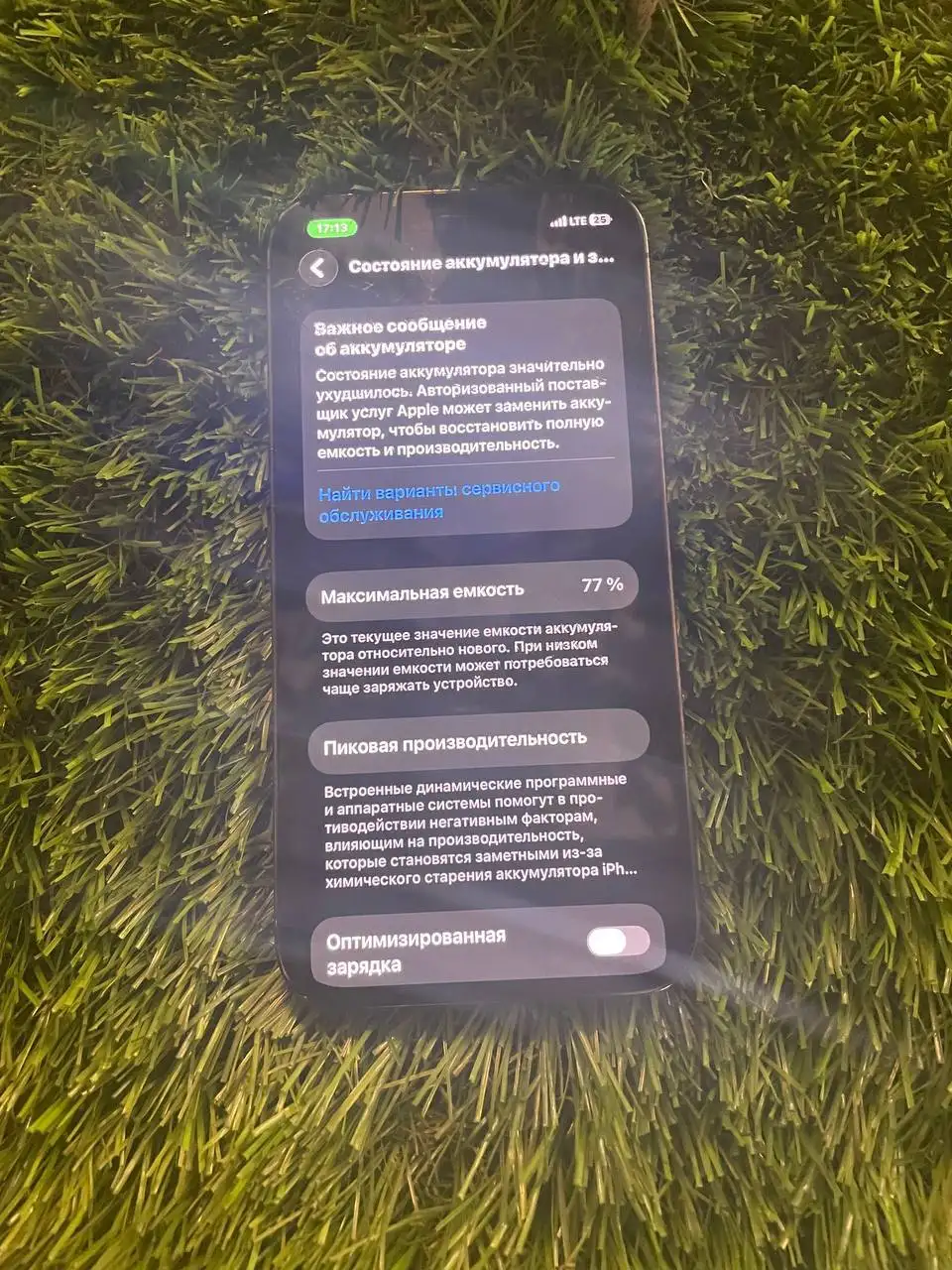 Предложение обмена - Барахолка в Барнаул