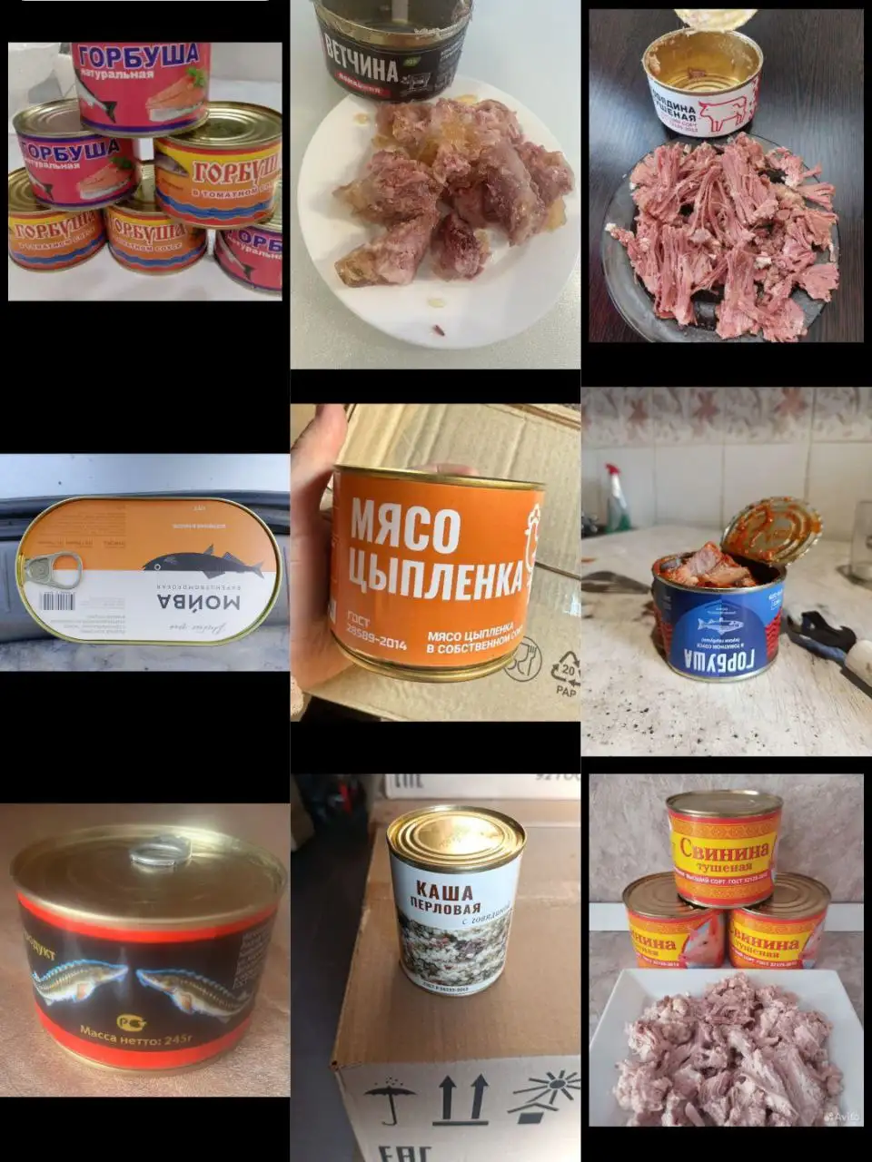 Продажа консервированных продуктов питания - Барахолка в Барнаул