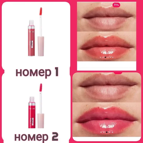 Масло для губ нелипкое питательное - Мебель и техника в Барнаул