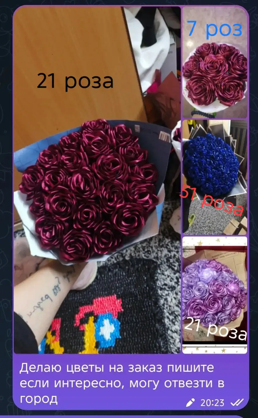 Подарок для дамы сердца на 8 марта - Подарки (Барахолка) в Барнаул