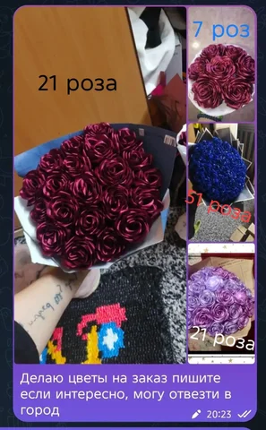 Подарок для дамы сердца на 8 марта - Растения и семена в Барнаул