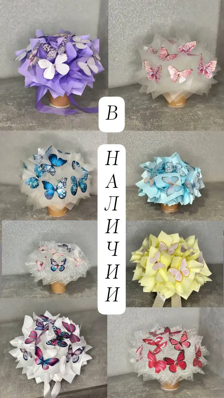 Букеты в наличии - Цветы (Барахолка) в Барнаул