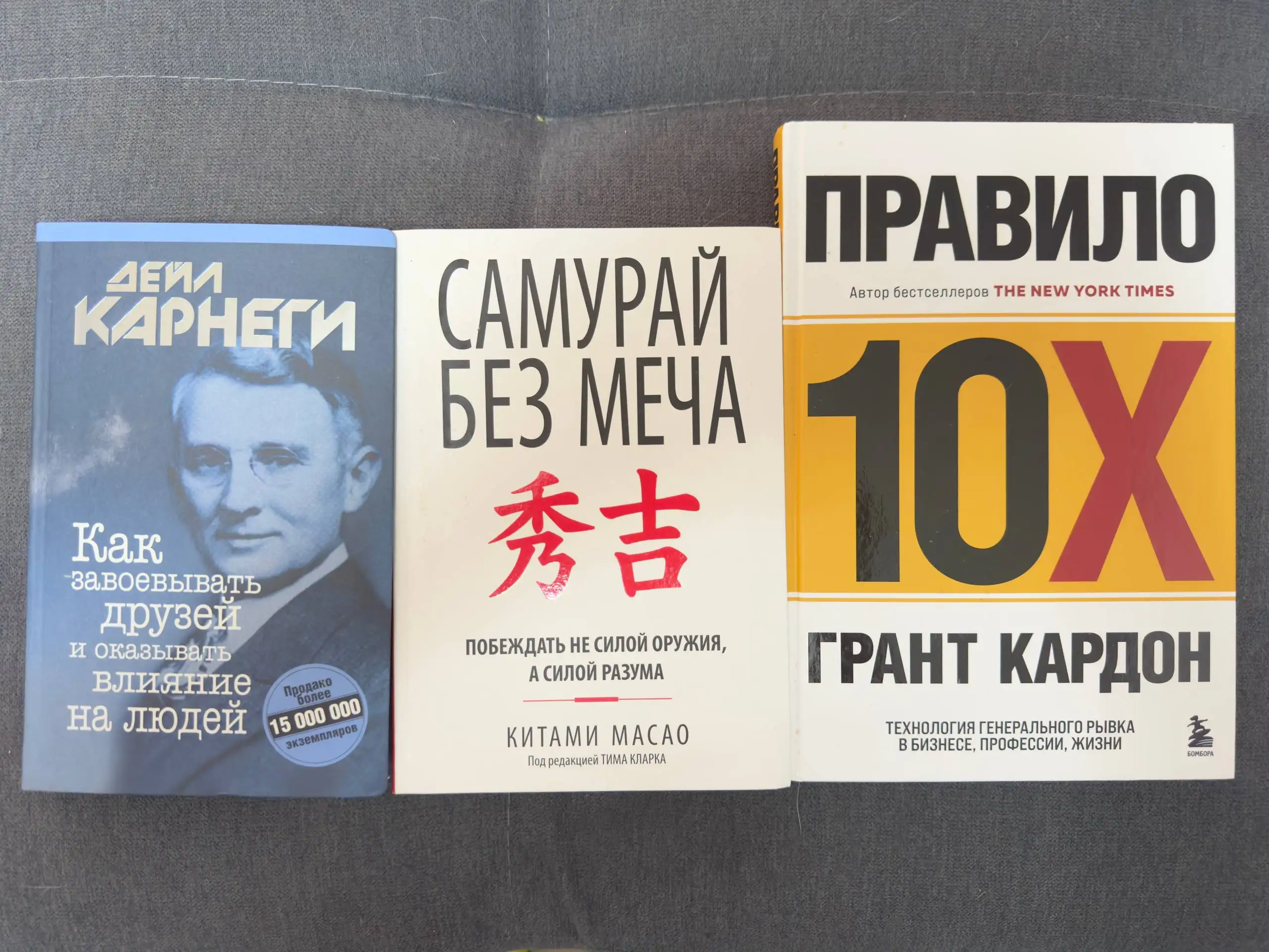 Книги по саморазвитию и клетка для собак - Барахолка в Барнаул
