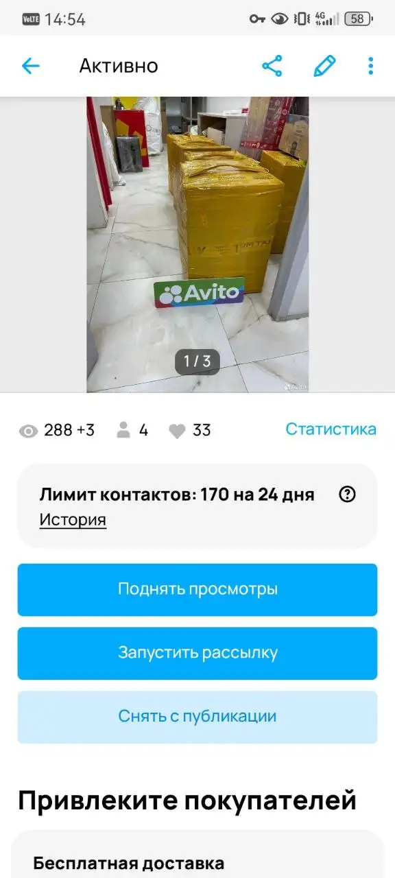 Мистери боксы с посылками с Озон и Вайлдберриз - Мистери боксы (Барахолка) в Барнаул