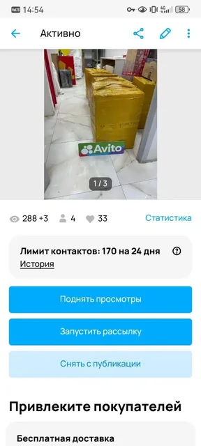 Мистери боксы с посылками с Озон и Вайлдберриз - Светильники и освещение в Барнаул