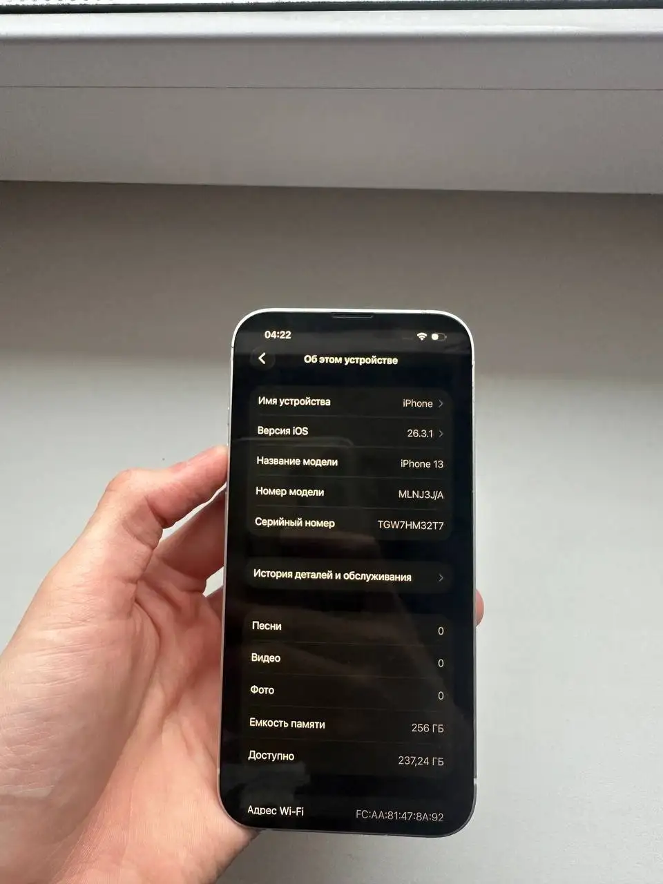 iPhone 13 256GB с заменой экрана - Смартфоны (Электроника) в Барнаул