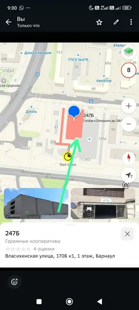 Срочная продажа гаража в кооперативе - Сдам комнату в Барнаул