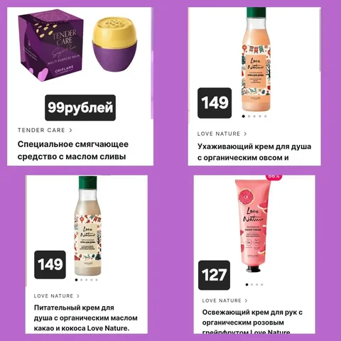 Распродажа - Светильники и освещение в Барнаул