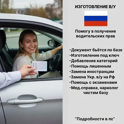 Предложение помощи в Барахолке Барнаула - Игры и игровые подписки в Барнаул