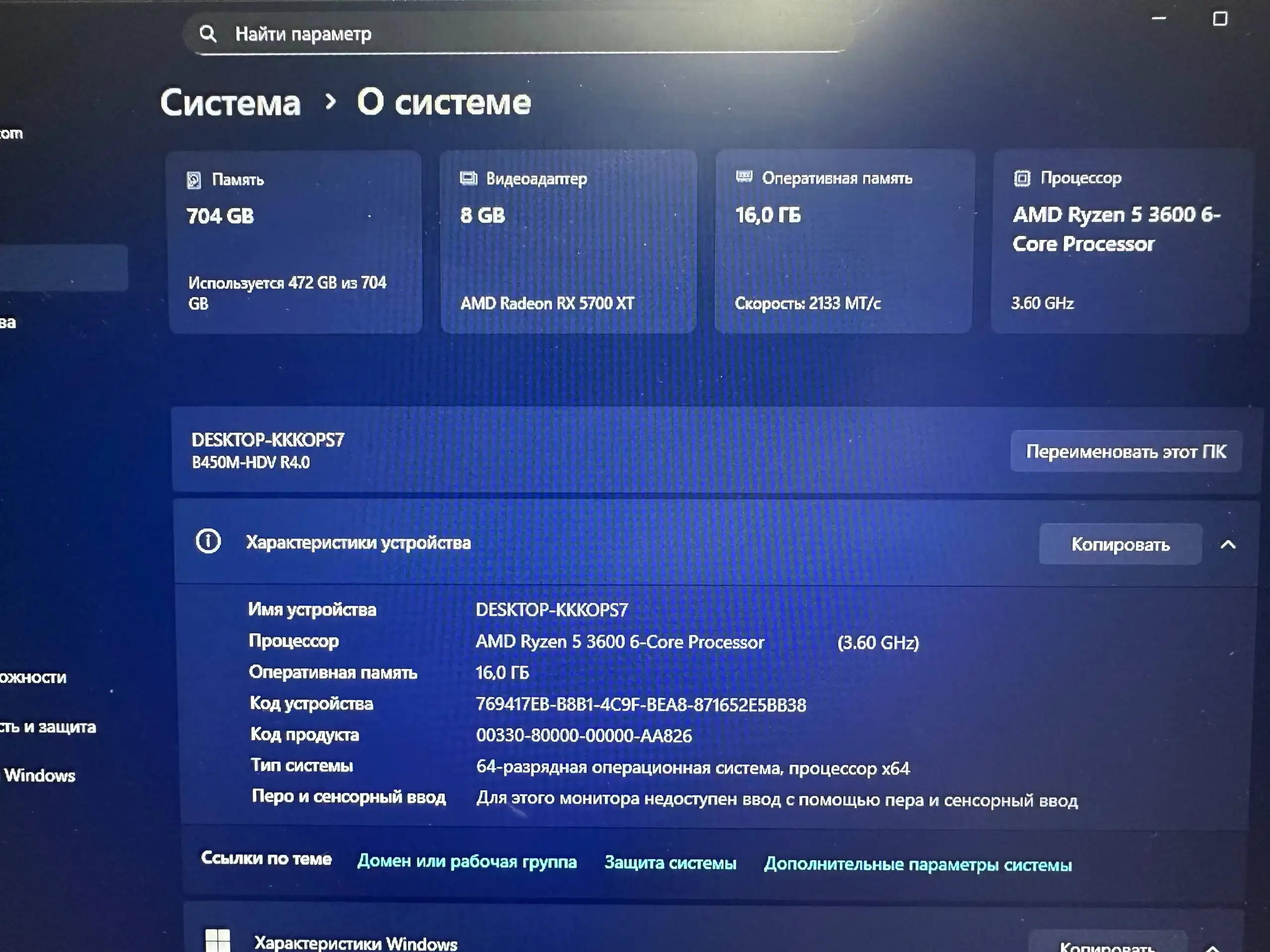 Продам игровой компьютер - Компьютеры и комплектующие (Электроника) в Барнаул