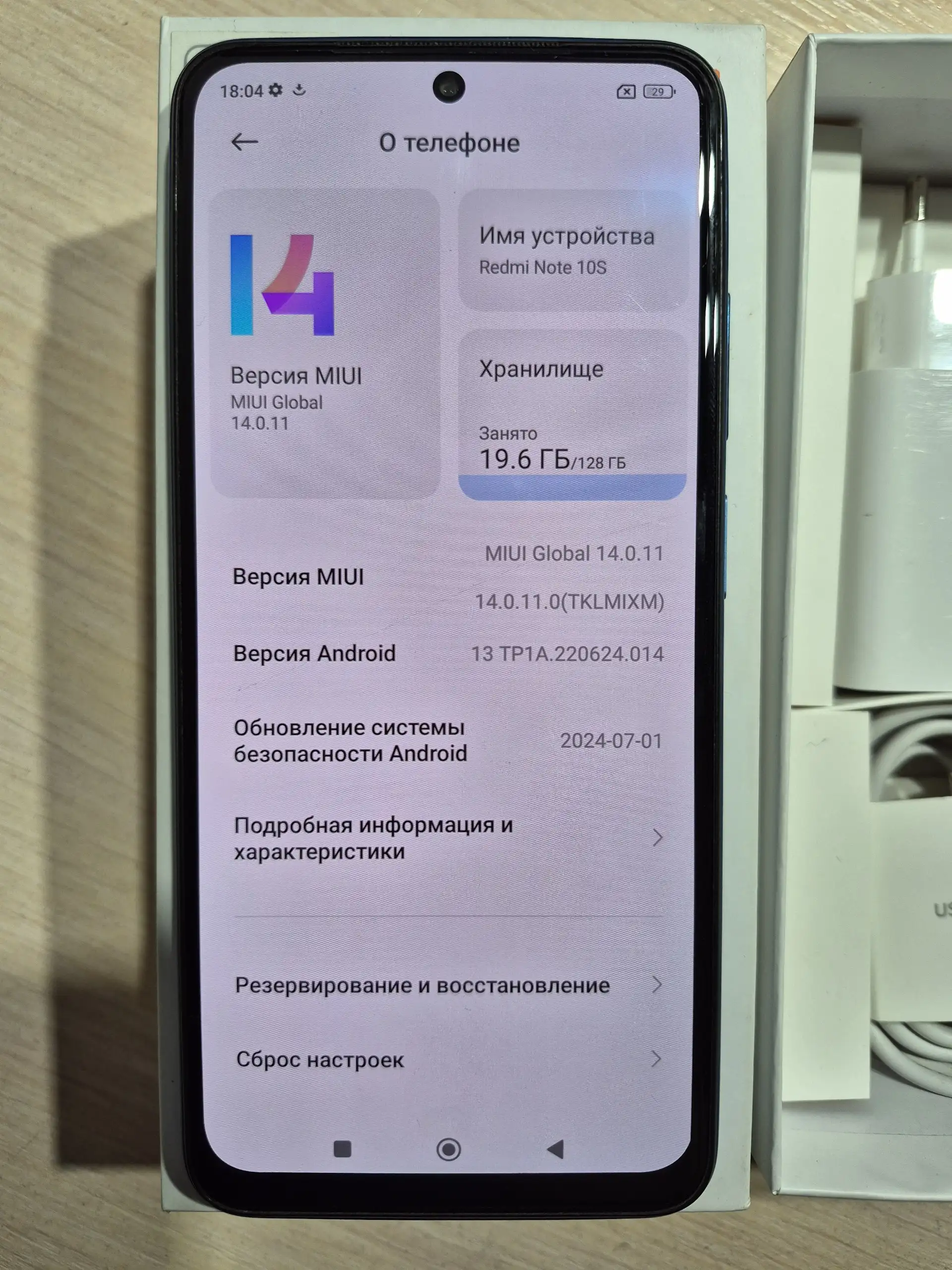 Продам телефон - Телефоны (Электроника) в Барнаул