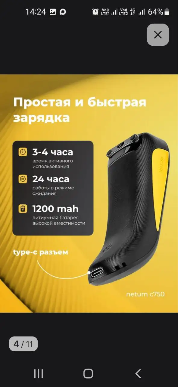 Продам сканер для штрих-кодов - Сканеры (Электроника) в Барнаул