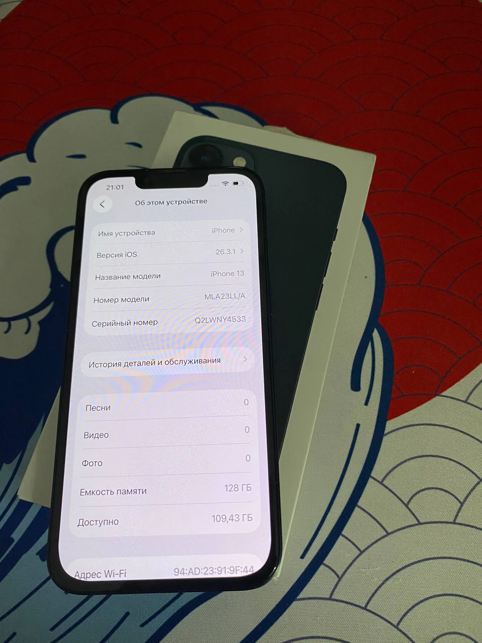 Продам iPhone 13 128GB - Смартфоны (Электроника) в Барнаул