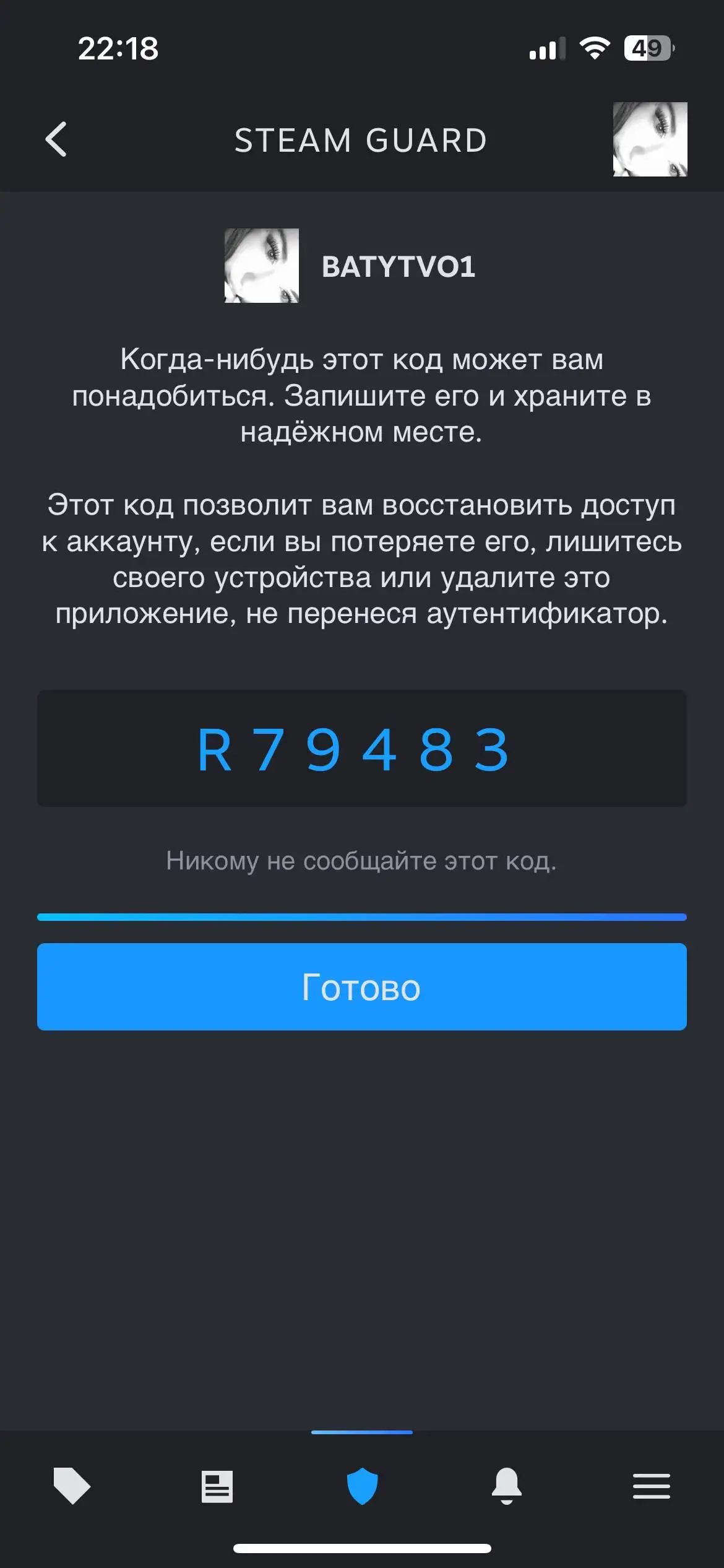 Продажа товаров в Барнауле - Барахолка в Барнаул
