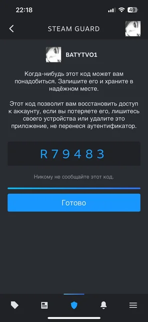 Продажа товаров в Барнауле - Освещение в Барнаул