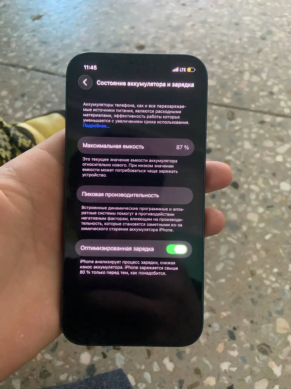 Продам iPhone 12 256 ГБ - Смартфоны (Электроника) в Барнаул