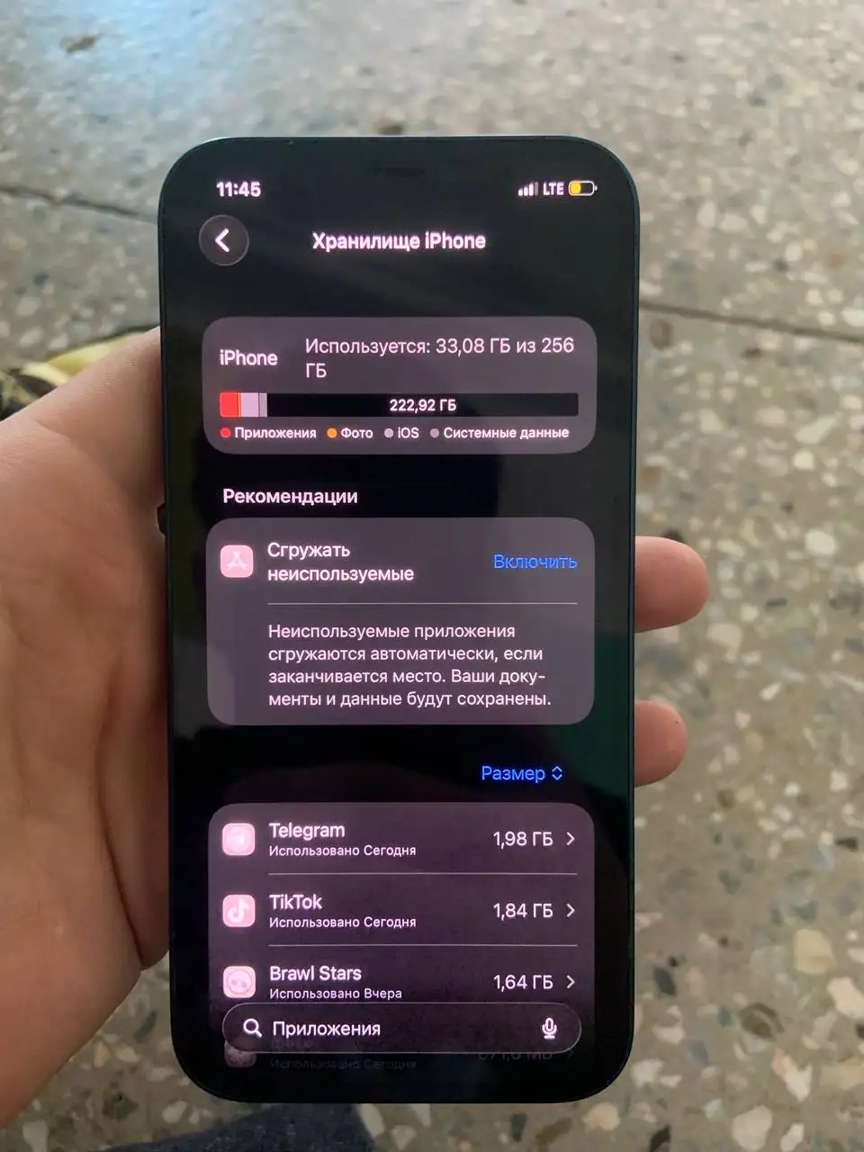 Продам iPhone 12 256 ГБ - Смартфоны (Электроника) в Барнаул