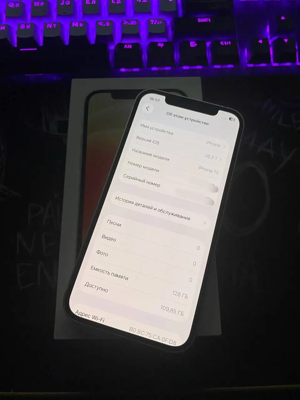 Продам iPhone 12 128GB - Смартфоны (Электроника) в Барнаул