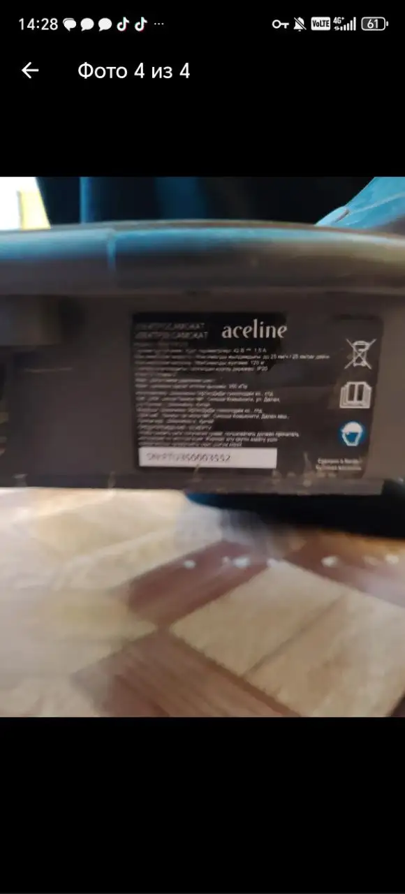 Продам или обменяю электосамокат - Электросамокаты (Электроника) в Барнаул