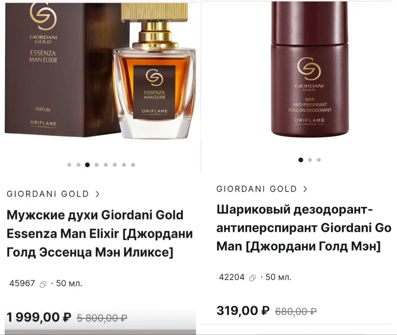 Продажа б/у товаров в Барнауле - Барахолка в Барнаул