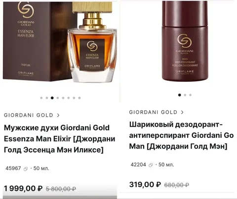 Продажа б/у товаров в Барнауле - Барахолка в Барнаул