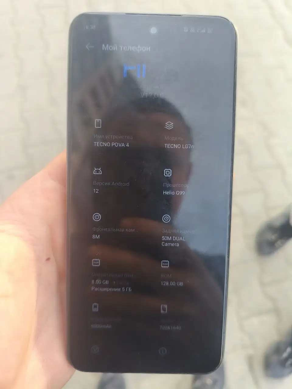 Продам текно пова 4 - Барахолка в Барнаул