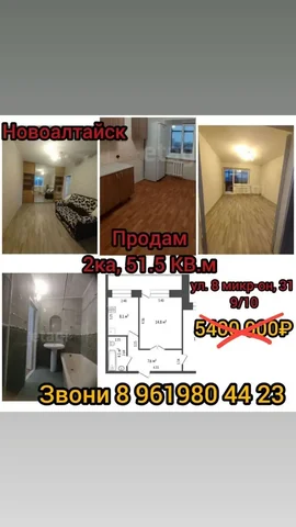 Кирпичный дом 2002 года постройки в Барнауле - Дача в Барнаул