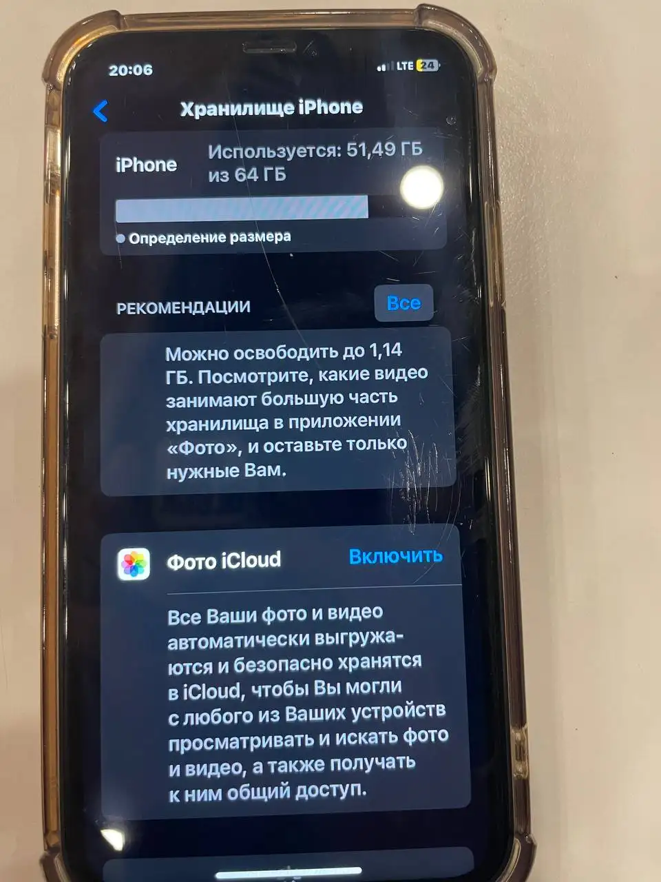 Продажа iPhone XR 64GB красного цвета - Смартфоны (Электроника) в Барнаул