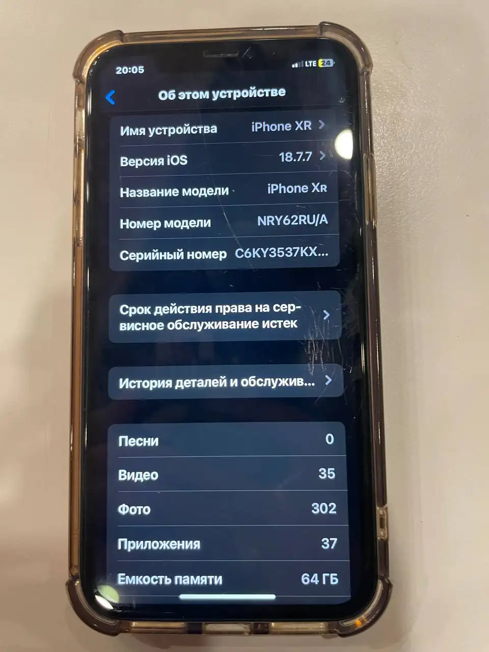 Продажа iPhone XR 64GB красного цвета - Смартфоны (Электроника) в Барнаул