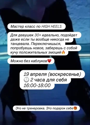 Вечер для себя с услугами мастера - Услуги в Барнаул