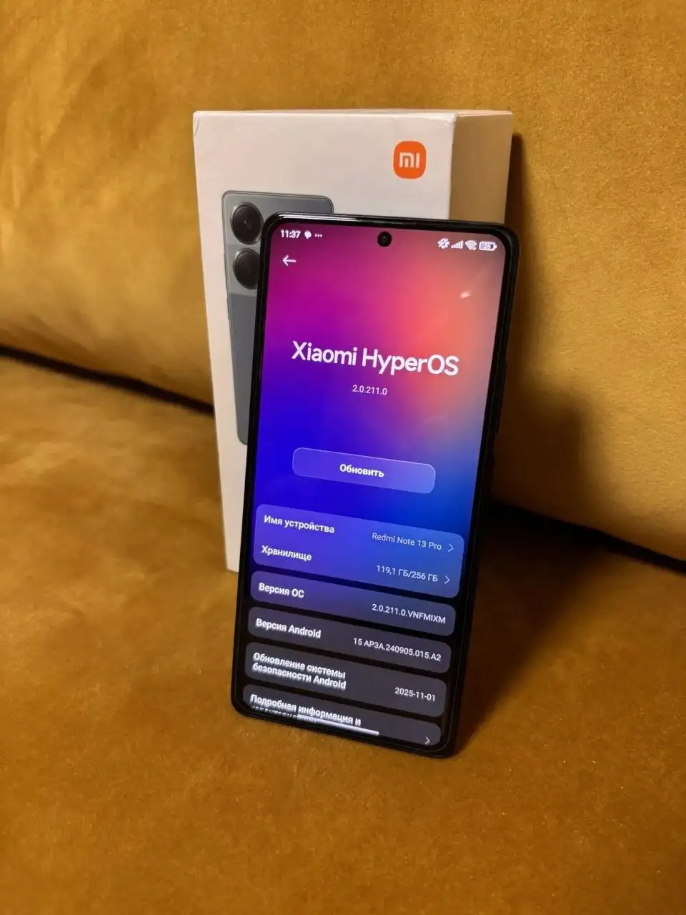 Продам Redmi Note 13 Pro 256 ГБ - Смартфоны (Электроника) в Барнаул