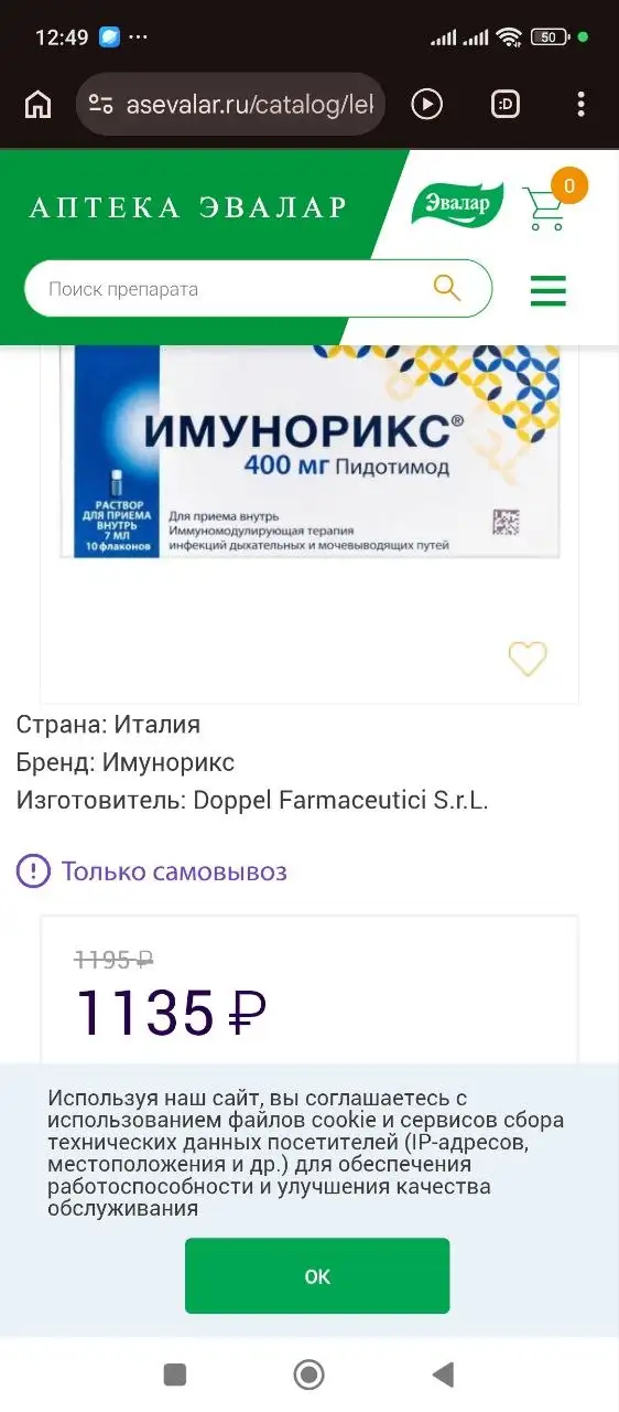 Продажа упаковок в Барахолке Барнаула - Барахолка в Барнаул