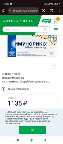 Продажа упаковок в Барахолке Барнаула - Парфюмерия и косметика в Барнаул
