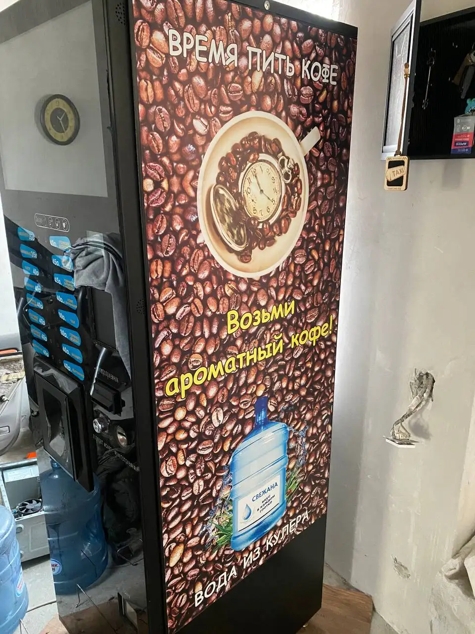 Продажа кофе аппарата в идеальном состоянии - Барахолка в Барнаул
