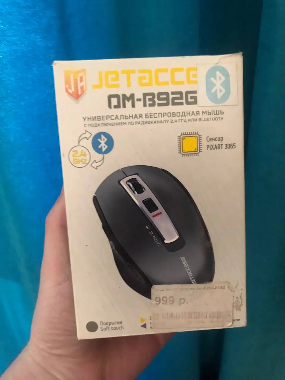 Продажа беспроводной мышки и наушников - Компьютерная периферия (Электроника) в Барнаул