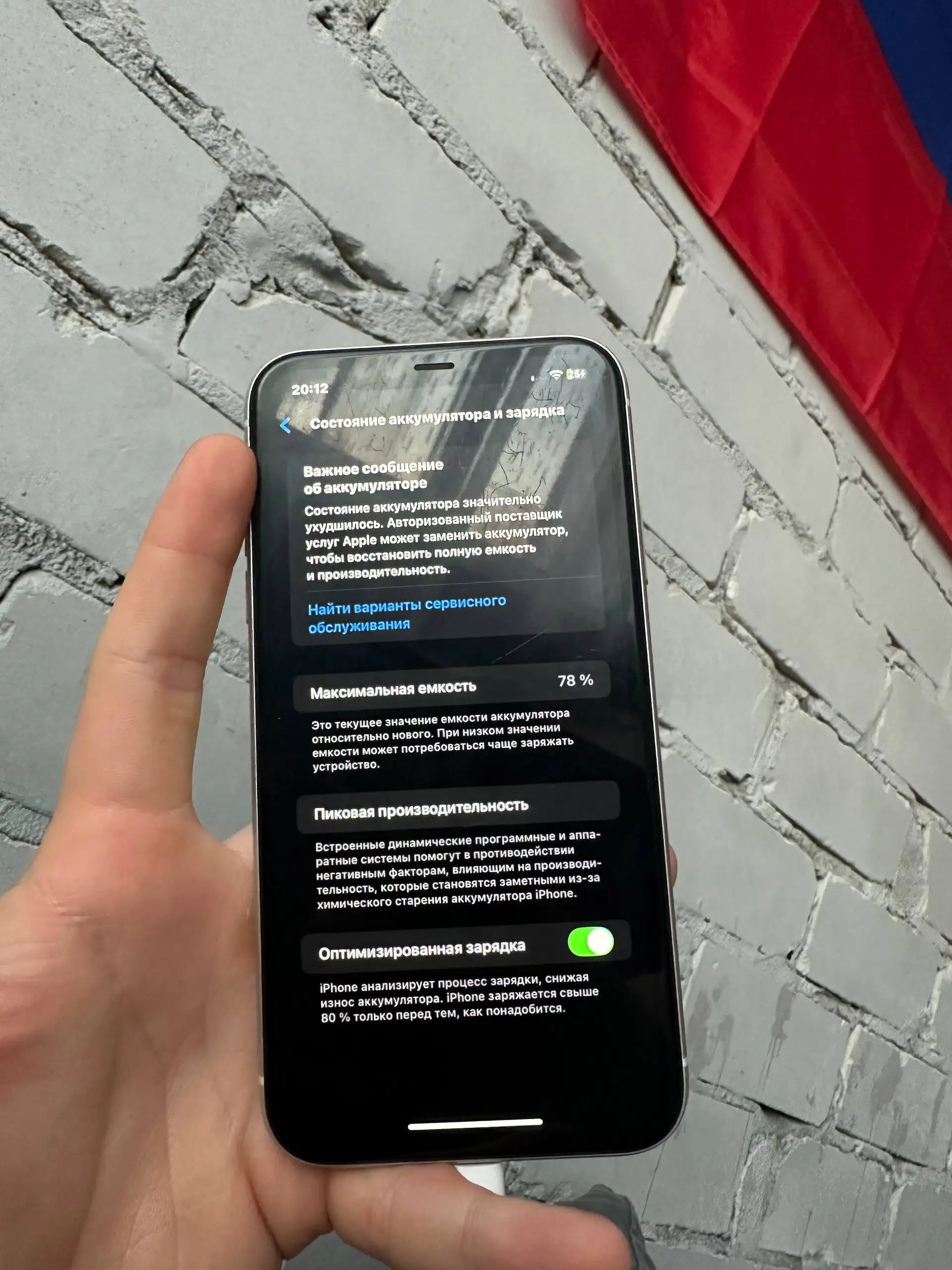 Продам iPhone 11 - Электроника в Барнаул